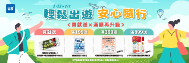 萬家福線上購物 優生品牌館​
